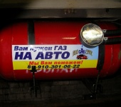 Газель